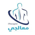 آیکون‌ iTherapistjo