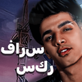 أجرة مهرجان سكر 2024 مذهلة