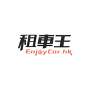租車王 - 車行專用 APK