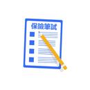 香港保險筆試 APK
