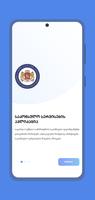 Geoconsul App poster