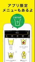 LEMONADE BY LEMONICA公式アプリ ảnh chụp màn hình 3