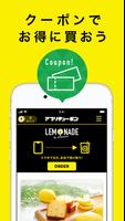 LEMONADE BY LEMONICA公式アプリ ảnh chụp màn hình 2