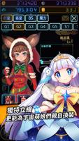 宇宙萌娘攻略計劃 Screenshot 3