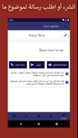 حالات ورسال وتس اب 2021، كلمات وصور، مصمم حالات screenshot 2