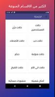 حالات وتس اب постер