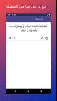 حالات وتس اب syot layar 2