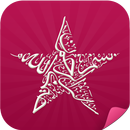 Salat Schedule APK