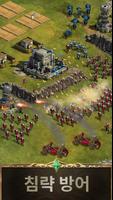 Clash of Empire 스크린샷 2