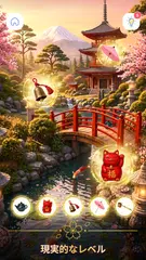 Bright Objects: 探し物ゲーム・探しものゲーム アプリダウンロード