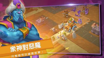 眾神塔防：神話保衛戰 海报
