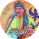 اودادن Oudaden 2019 APK