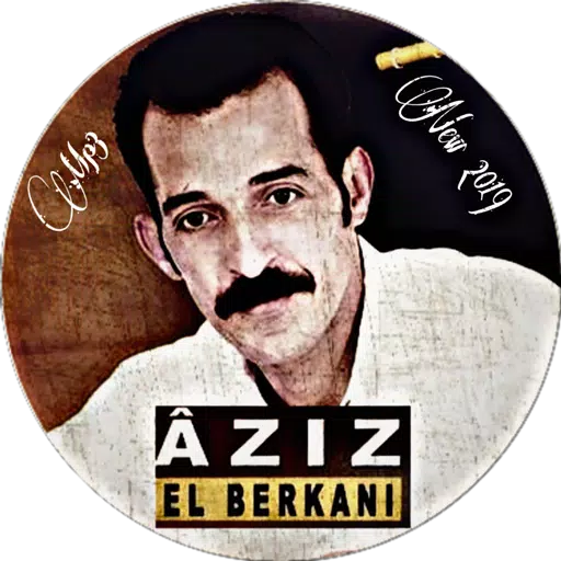 Aziz Elberkani mp3 - عزيز البركاني APK for Android Download
