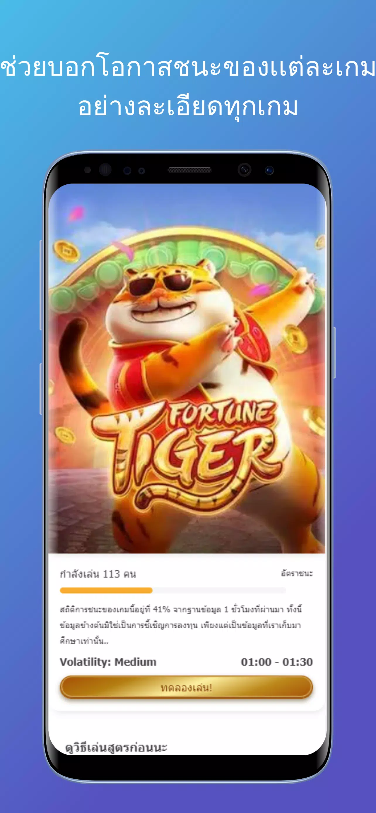 PG SLOT : Vote Game PG