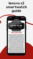 Lenovo s2 smartwatch guide скриншот 3
