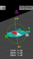 3D Compass Gyroscope★ジャイロコンパス スクリーンショット 2