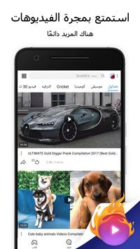 الاسم: SHAREit - نقل ومشاركة تصوير الشاشة 1