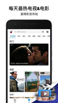 茄子快传--传输&分享 截图 3