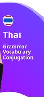 Apprendre le thaï - LENGO capture d'écran 1