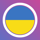 Learn Ukrainian with LENGO آئیکن