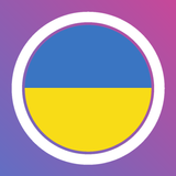 Apprenez l'ukrainien - LENGO icône
