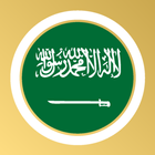 Apprenez l'arabe avec LENGO icône