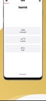 Apprenez l'arabe avec LENGO capture d'écran 3