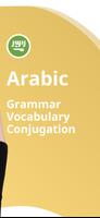 Apprenez l'arabe avec LENGO capture d'écran 1