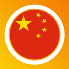 Apprenez le chinois avec LENGO icône