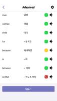 Apprendre le coréen avec LENGO capture d'écran 1