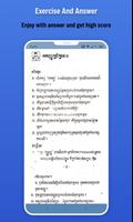 កំណែភាសាខ្មែរ ថ្នាក់ទី៦ Cartaz