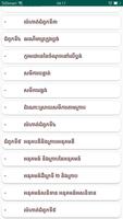 កំណែគណិតភាគ១ ថ្នាក់ទី១០ imagem de tela 2