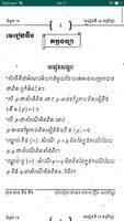 កំណែគណិតភាគ១ ថ្នាក់ទី១០ imagem de tela 3