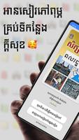 កំណែពលរដ្ឋវិទ្យា ថ្នាក់ទី១០ Cartaz