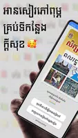 កំណែពលរដ្ឋវិទ្យា ថ្នាក់ទី១០ Poster