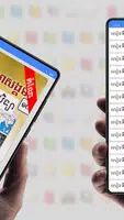 កំណែពលរដ្ឋវិទ្យា ថ្នាក់ទី១០ captura de pantalla 1