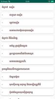 កំណែគីមីវិទ្យា ថ្នាក់ទី១២ screenshot 2