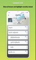 កំណែរូបវិទ្យា ថ្នាក់ទី១២ imagem de tela 1