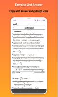 កំណែរូបវិទ្យា ថ្នាក់ទី១២ imagem de tela 3