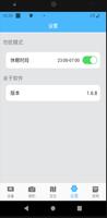 TAQTracker screenshot 1
