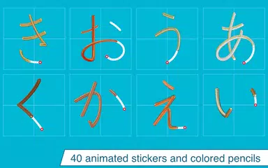Baixar Japanese Writing Wizard XAPK