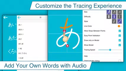 Japanese Writing Wizard XAPK download