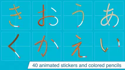 Japanese Writing Wizard XAPK download