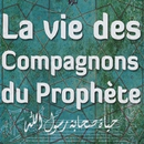 APK Les Compagnons du Prophete