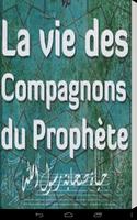 برنامه‌نما Les Compagnons du Prophete عکس از صفحه
