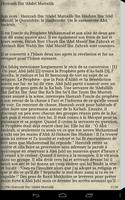 برنامه‌نما Les Compagnons du Prophete عکس از صفحه