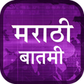 Marathi News