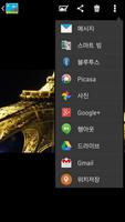 Geotagging 포스터