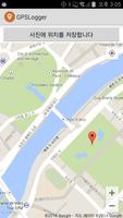 Geotagging 스크린샷 1