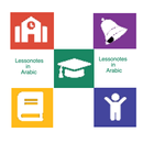 Lessonotes in Arabic APK